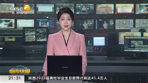 都市热线（2022-10-28） - 陕西网络广播电视台