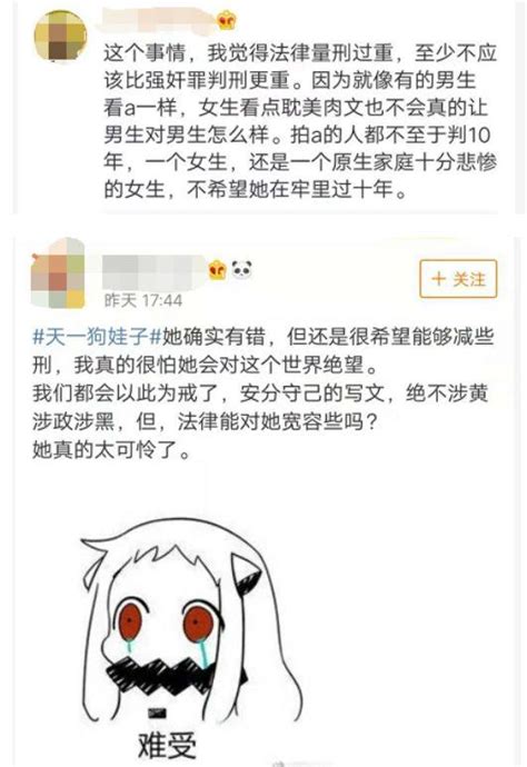 南京大学门前“小姐服务”多 色情小广告泛滥该管管了