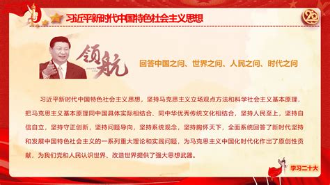 文学院汉语言文学学生党支部开展 《新时代的中国青年》白皮书专题学习-山西师范大学文学院