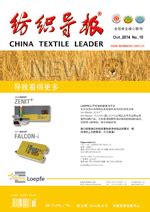 中国纺织用品供应商-中国纺织用品行业门户网站-中国纺织用品供应商
