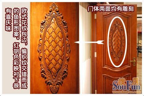 3D无漆木门价格,图片,参数-建材门建材-北京房天下家居装修网