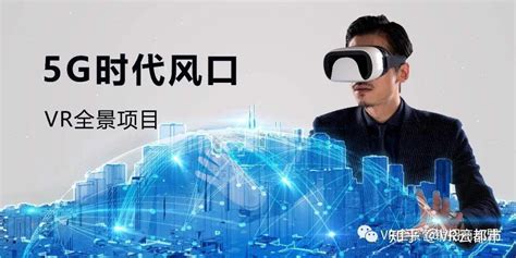 结合VR全景市场开拓技巧，VR全景创业打开新局面-酷雷曼VR全景