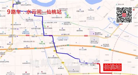 哈尔滨9路公交车缩短运行线路 多站点更改或取消_手机新浪网