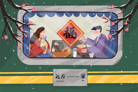 【2019春运】悠悠“慢火车” 一路的温暖_新闻中心_中国网