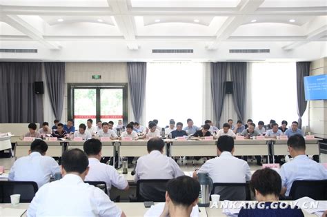市政府党组召开2019年第8次集体学习会议-安康市人民政府