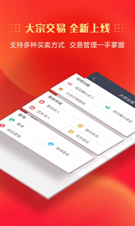 中信银行手机银行app官方下载-中信银行app下载v9.5.0 安卓最新版本-安粉丝手游网