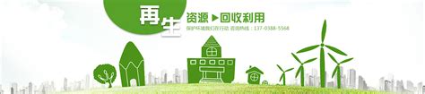 上海废旧回收有限公司