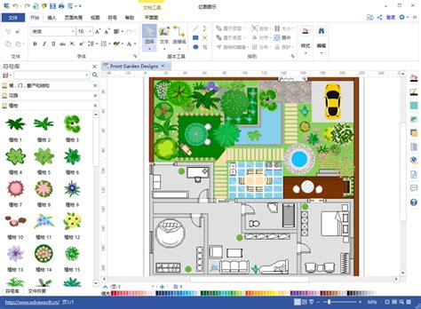 Artifact Interactive Garden Planner(园林设计软件)官方版v3.7.21 下载_当游网