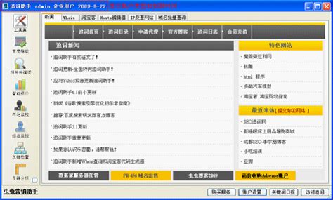 【官】抖音seo排名,营销型网站建设,上海营销型网站建设,抖音关键词优化,网站运营外包,追马网