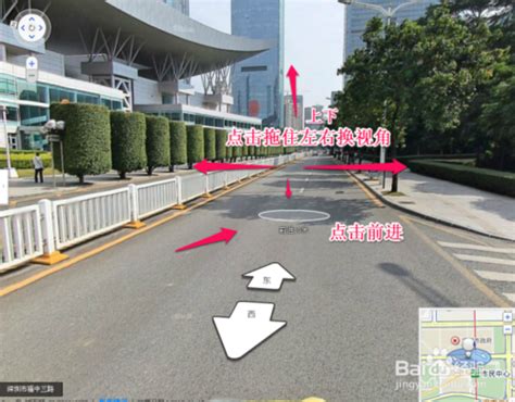 百度地图怎么看实时街景 看实时街景方法__个性网资讯