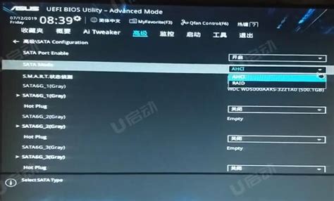 华硕FX80G笔记本bios设置u盘启动视频教程_u深度bios视频