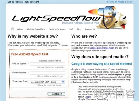 互联网测速和校园网测速