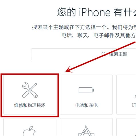 apple维修新手指导三大攻略让你轻松修理手机 | 手机维修网