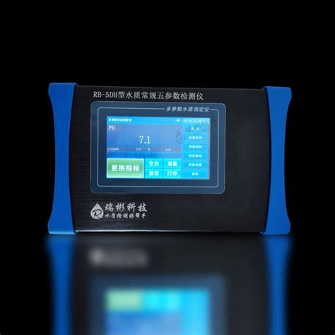 水质常规五参数检测仪（pH、电导率、溶解氧、水温、浊度）便携式分析仪