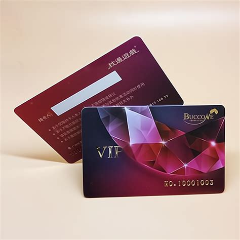 广州定制会员卡印刷pvc超市会员卡制作vip储值会员卡厂家 - 百度AI市场