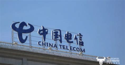 中国电信高层称未来决胜在产业数字化业务 今年前五月同比增13.2%_手机新浪网