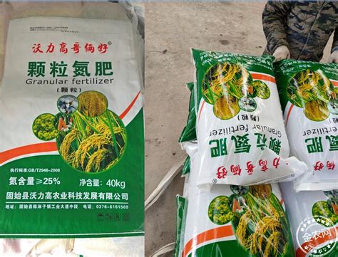 新型肥料 - 武汉盛大神农生物工程有限公司