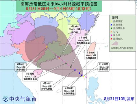 2022第22号台风“尼格”实时位置路径查询_深圳之窗