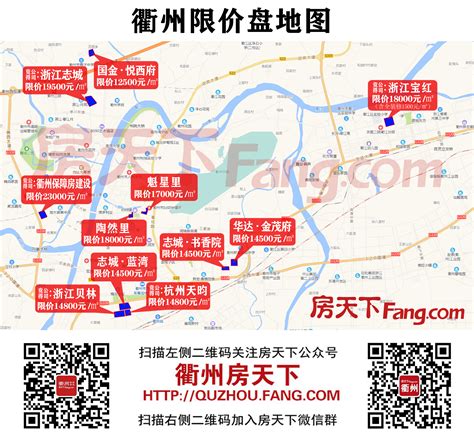 快看！衢州城市综合交通体系拟规划来了_城区