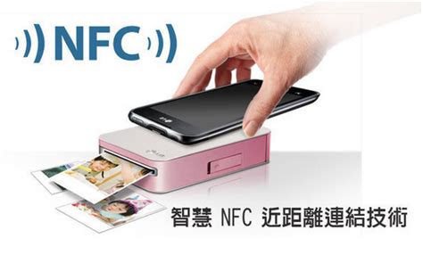 NFC功能是什么意思?-rfid标签行业知识-深圳奥泰格物联科技