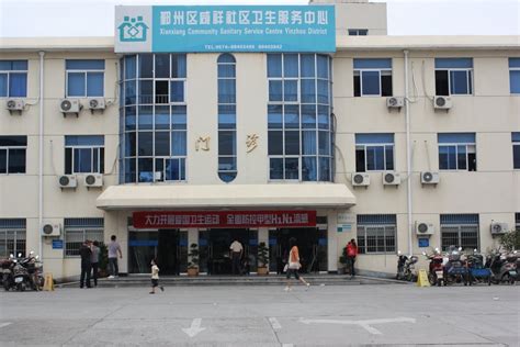 又有一家新医院开建，服务人口超10万凤凰网宁波_凤凰网