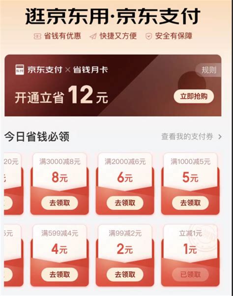 中国高铁将第一次跨省调价 一图解读票价怎样调？_新闻中心_中国网