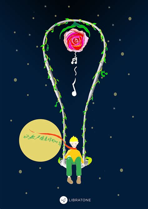 《小王子》插画原稿即将被拍卖 还记得那个只爱玫瑰的小男孩吗_独家_资讯_凤凰艺术