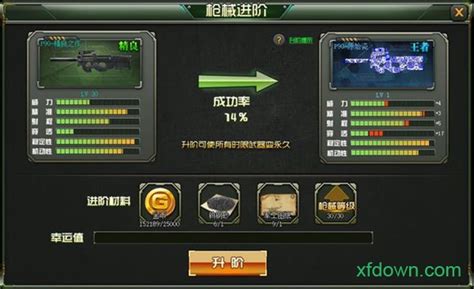特战英雄微端下载-特战英雄电脑版下载官方中文版-旋风软件园