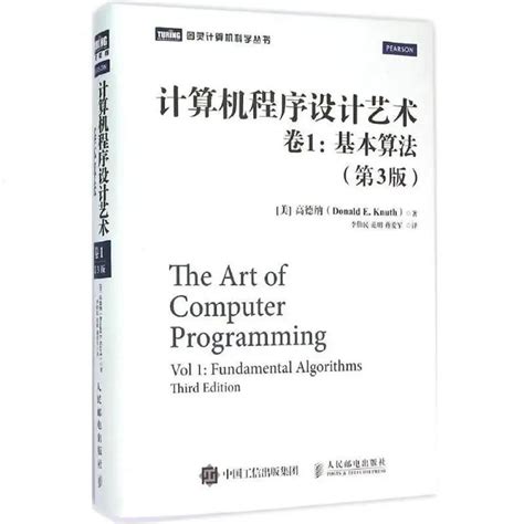 计算机程序设计专业介绍
