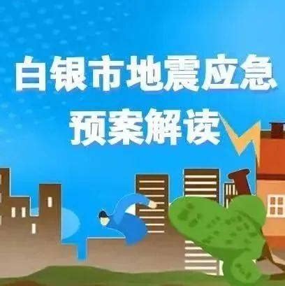 甘肃白银山地马拉松赛遇极端天气 已致21人遇难 - 香港卫视山东新闻中心