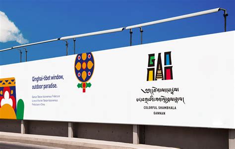 甘南中藏药业系列款包装设计-古田路9号-品牌创意/版权保护平台