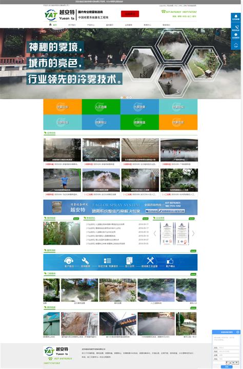 武汉网站开发|武汉网站建设|武汉做网站公司