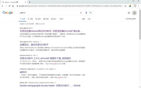 谷歌访问助手_Chrome浏览器访问谷歌的插件 - 高志远的个人主页