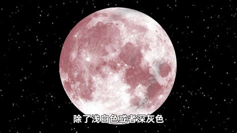 看！月亮升起来了，这是望远镜中看到的样子_凤凰网视频_凤凰网