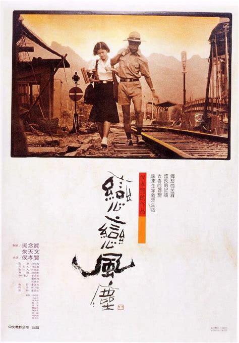 十三年引进24部，为什么片商这么喜欢台湾爱情片？