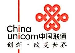 中国联合网络通信有限公司拉萨市分公司 - 爱企查