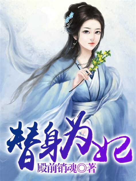 言情小说畅销排行榜_都市言情小说月排行榜 好看的小说都市言情小说在_中国排行网