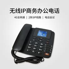 网络电话机(亿联,方位,迅时,简能IP话机查看)-艾联科技