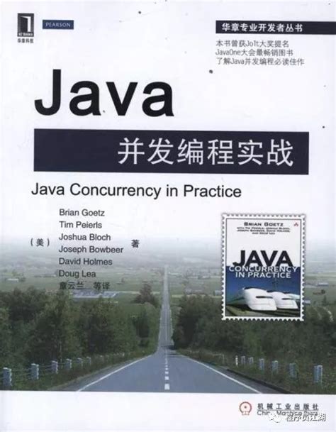 《Java编程的逻辑》pdf电子书免费下载 | 《Linux就该这么学》