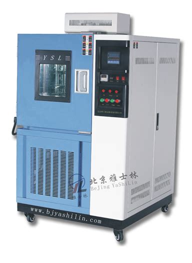 小型高低温箱-北京高低温箱GDW-100雅士林 - 检测设备 - 澶 槼鑳藉彂鐢电綉