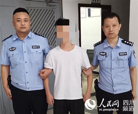 四川南部警方侦破一起特大制贩毒案 查获冰毒16.7公斤-新闻频道-和讯网