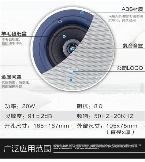 TH-8A 8"同轴吸顶音箱|产品中心|广州鉴筑音响有限公司 |广州鉴筑音响有限公司
