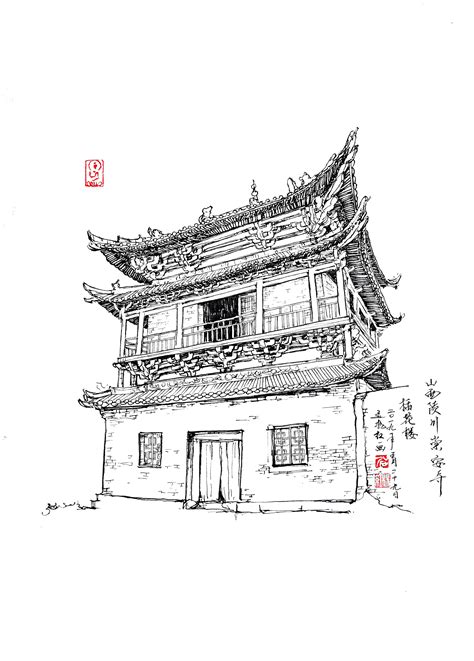 陕北古建筑速写|纯艺术|钢笔画|延杨红钢笔画 - 原创作品 - 站酷 (ZCOOL)