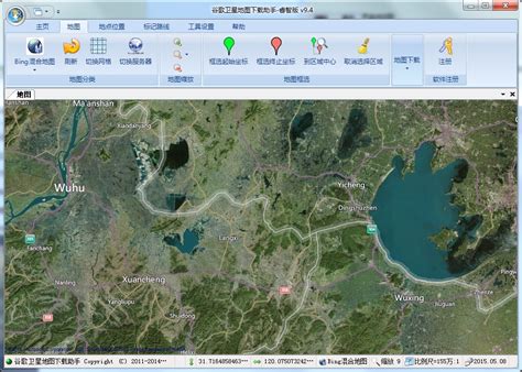 谷歌地图高清卫星地图手机版 并保证软件版本为X3.0bu