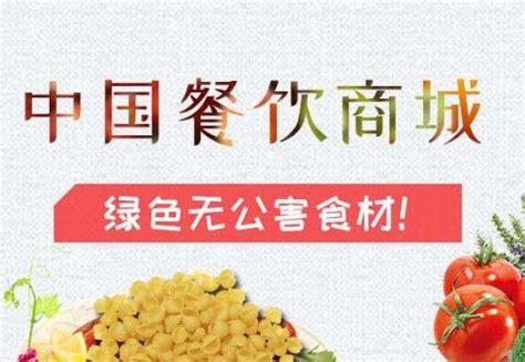 同辉餐饮陕西小吃凉皮肉夹馍 小吃加盟_金螺旋品牌设计-站酷ZCOOL