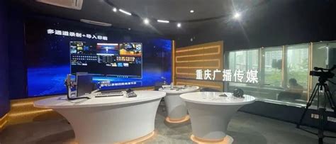 重庆电视台直播在线观看