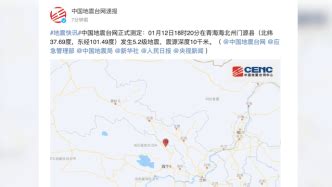 历史上的今天7月2日_1653年中国甘肃天水发生7.5级地震[来源请求]。