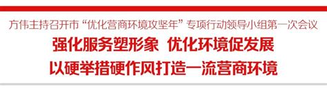 新闻发布会-连云港市优化政府采购营商环境工作新闻发布会