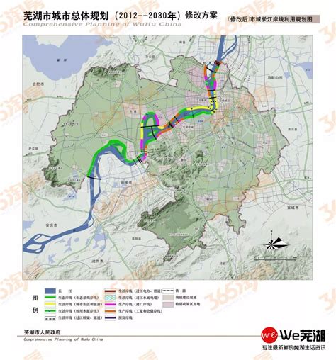 芜湖自贸片区总体情况发布 6个功能区分布图及定位公开_We芜湖