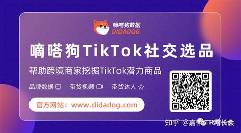 TikTok运营必备的工具和网址推荐，精选最好且必需的，墙裂建议收藏 - ImTiktoker 玩家网